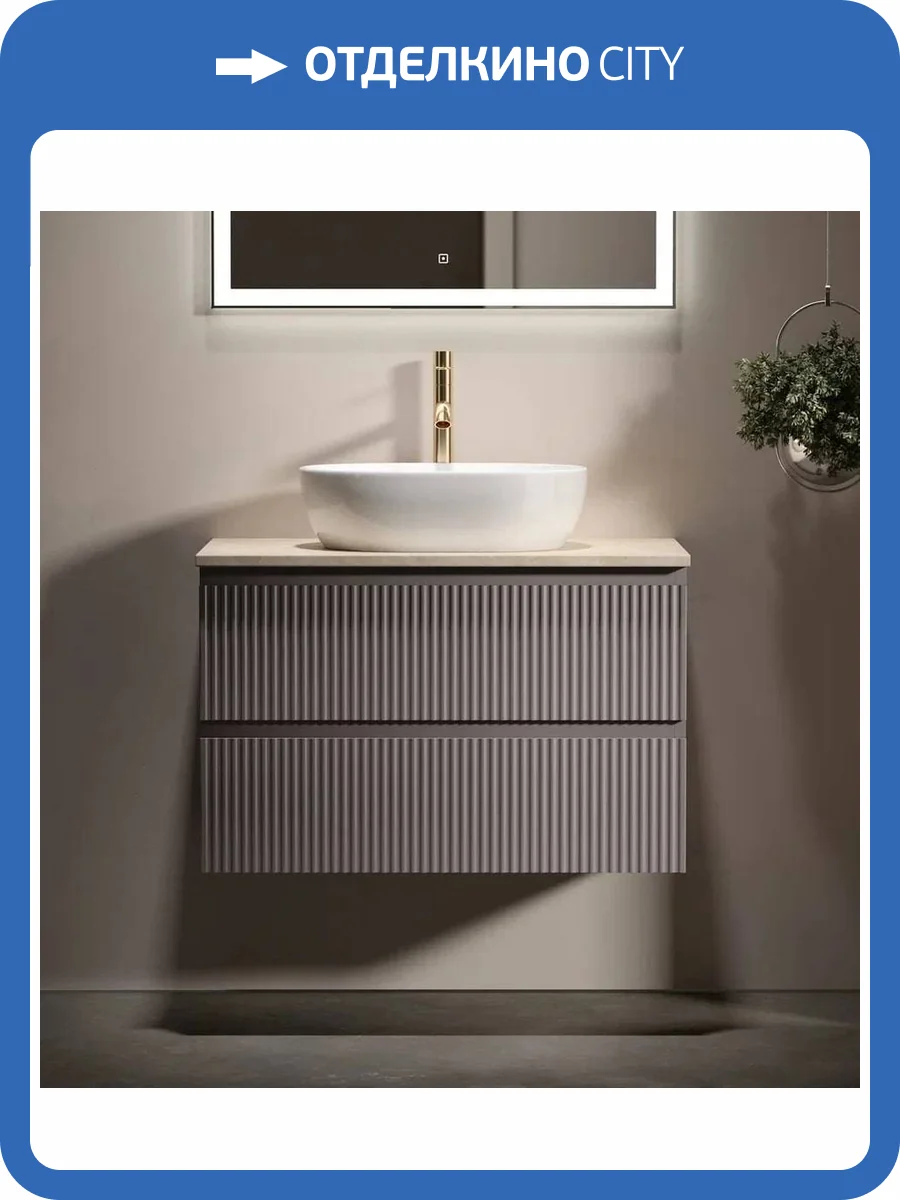 Тумба с раковиной Sancos SNOB R SNR80SM CN6019 фото 7