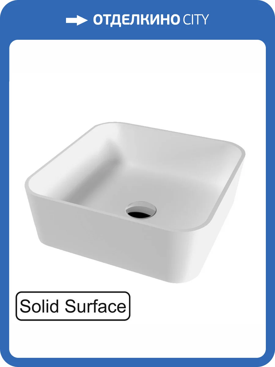 Раковина WHITECROSS Garnet 0702.040040.200 40 см, белая матовая фото 5