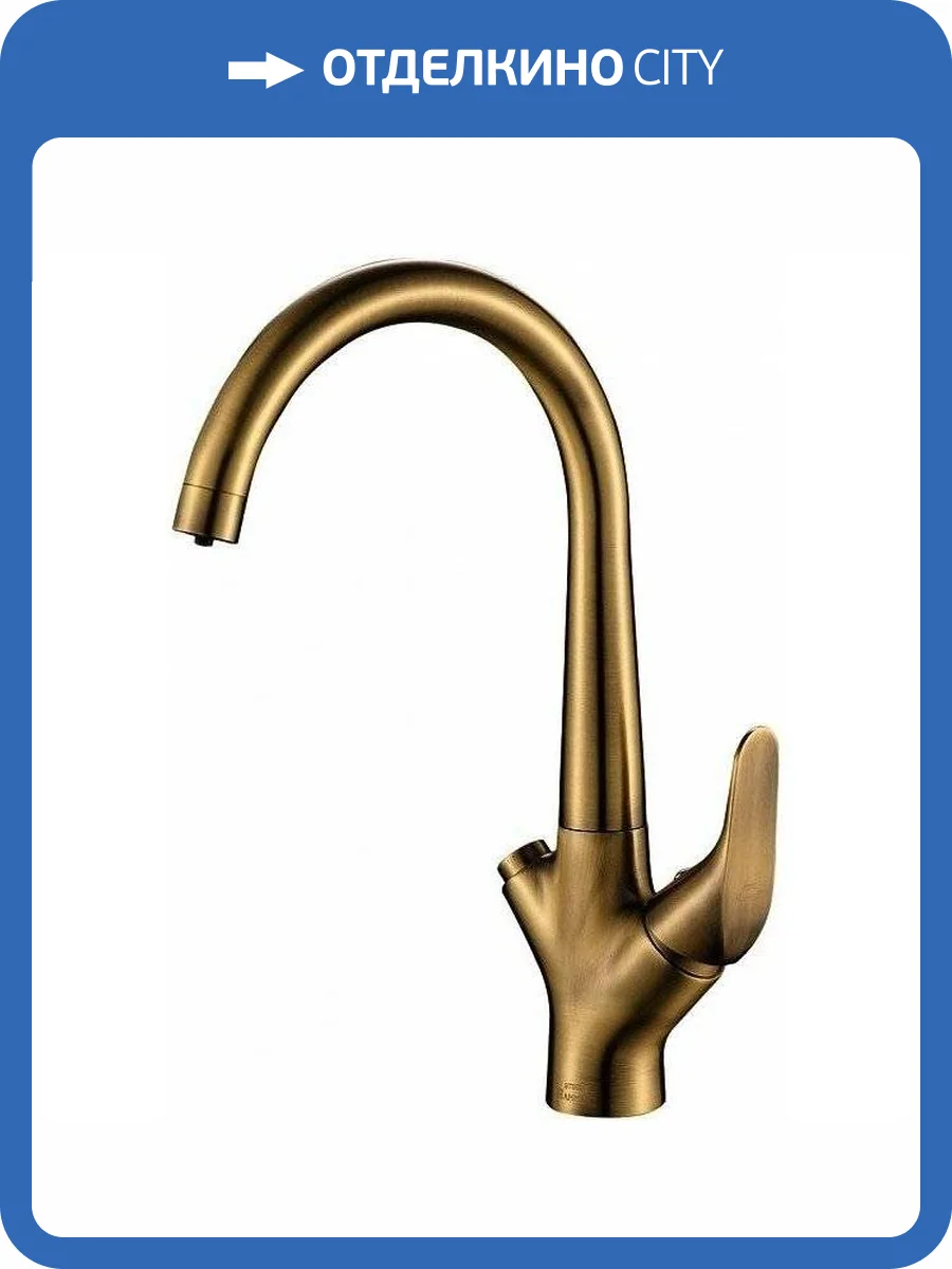 Смеситель для кухни Zorg Steel Hammer SH 815 BRONZE фото 3