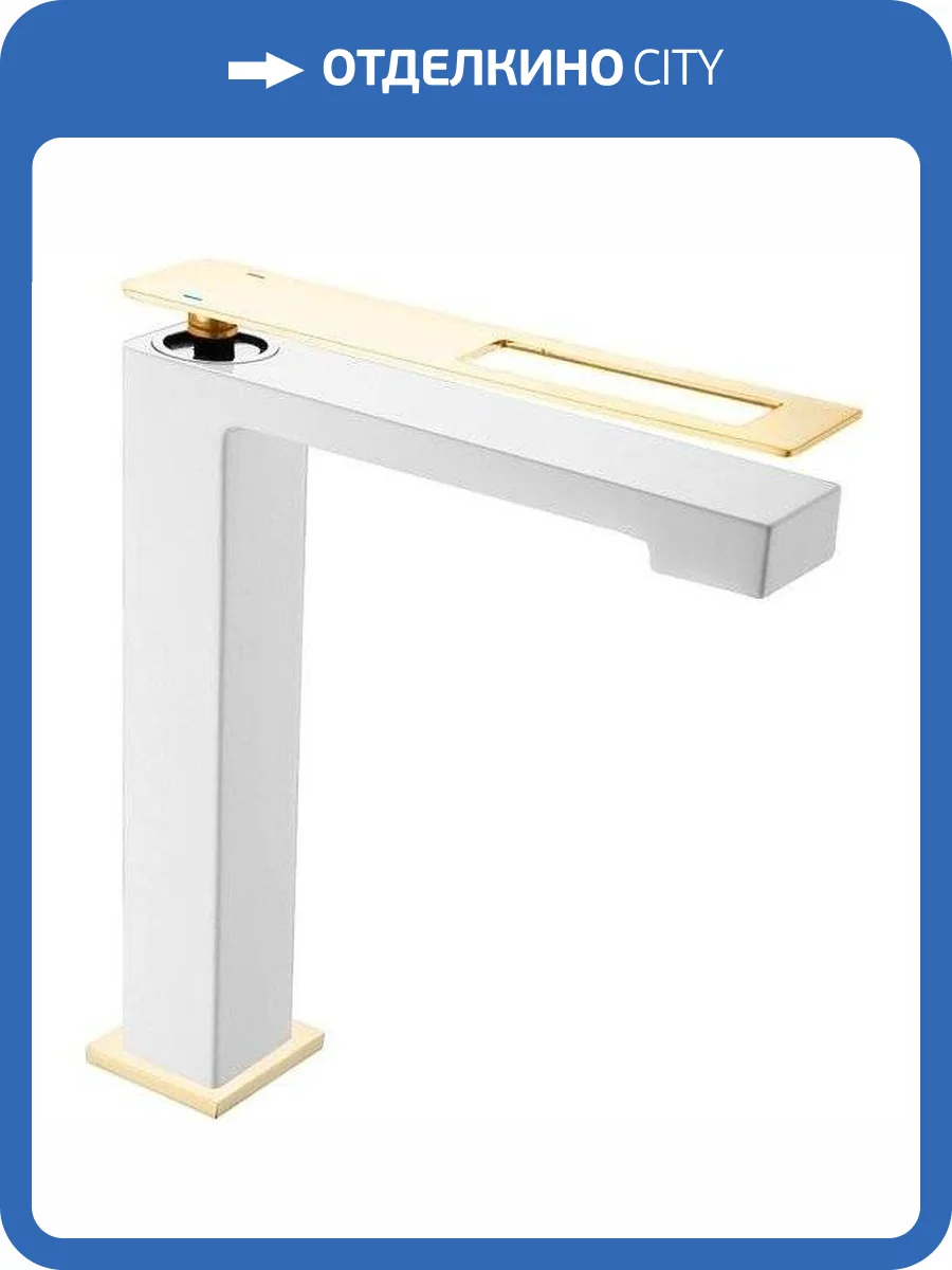 Смеситель для раковины Boheme Q 142-WG фото 3