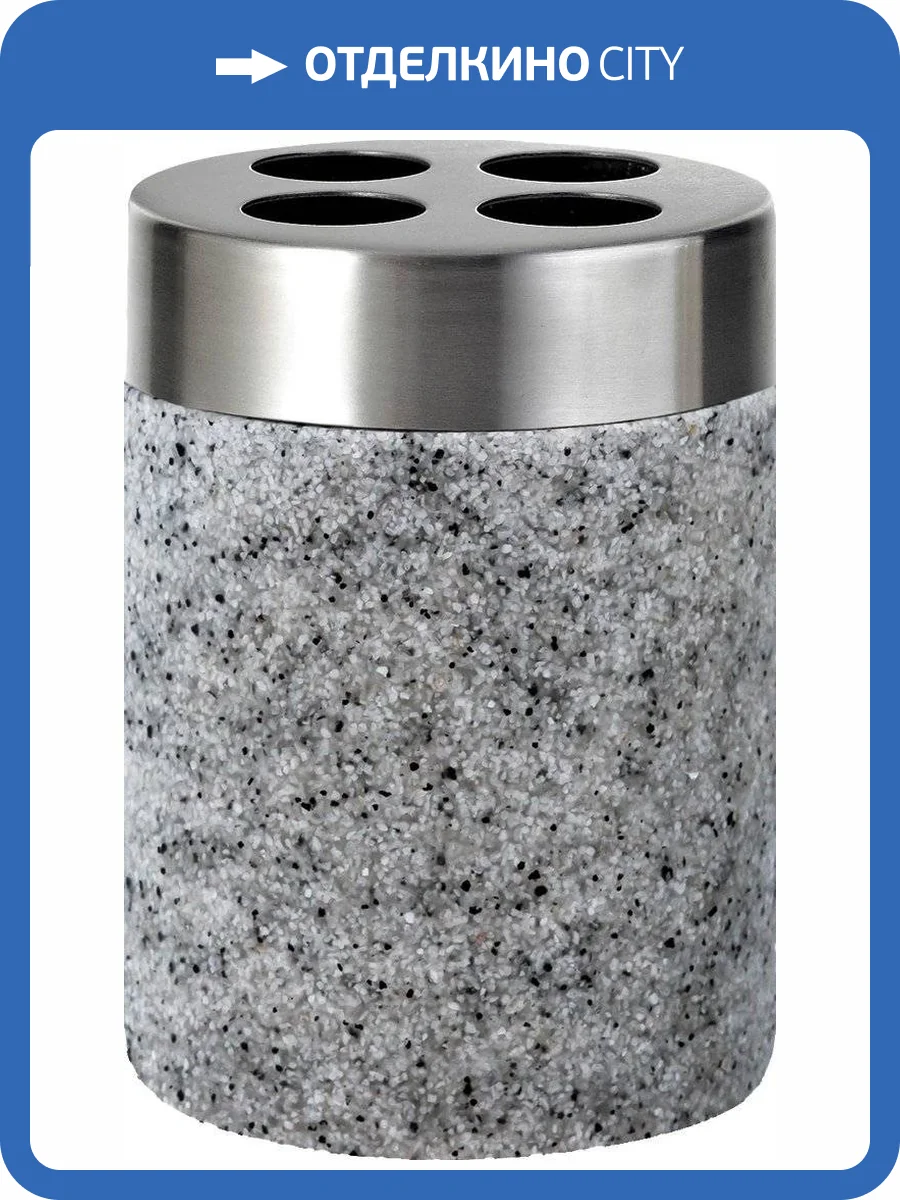 Стакан Ridder Stone 22010207 для зубных щёток, серый фото 2