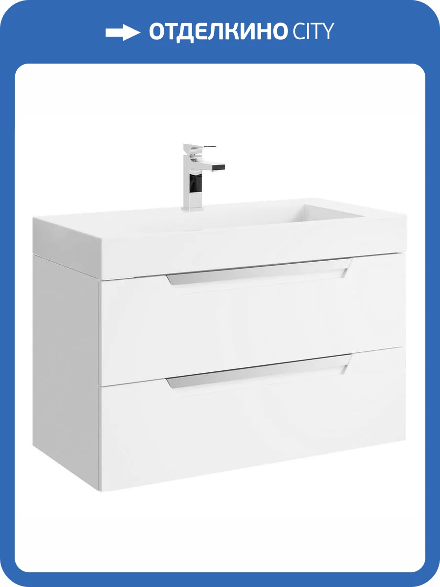 Тумба с раковиной Aqwella Cube CUB0109W белый фото 4