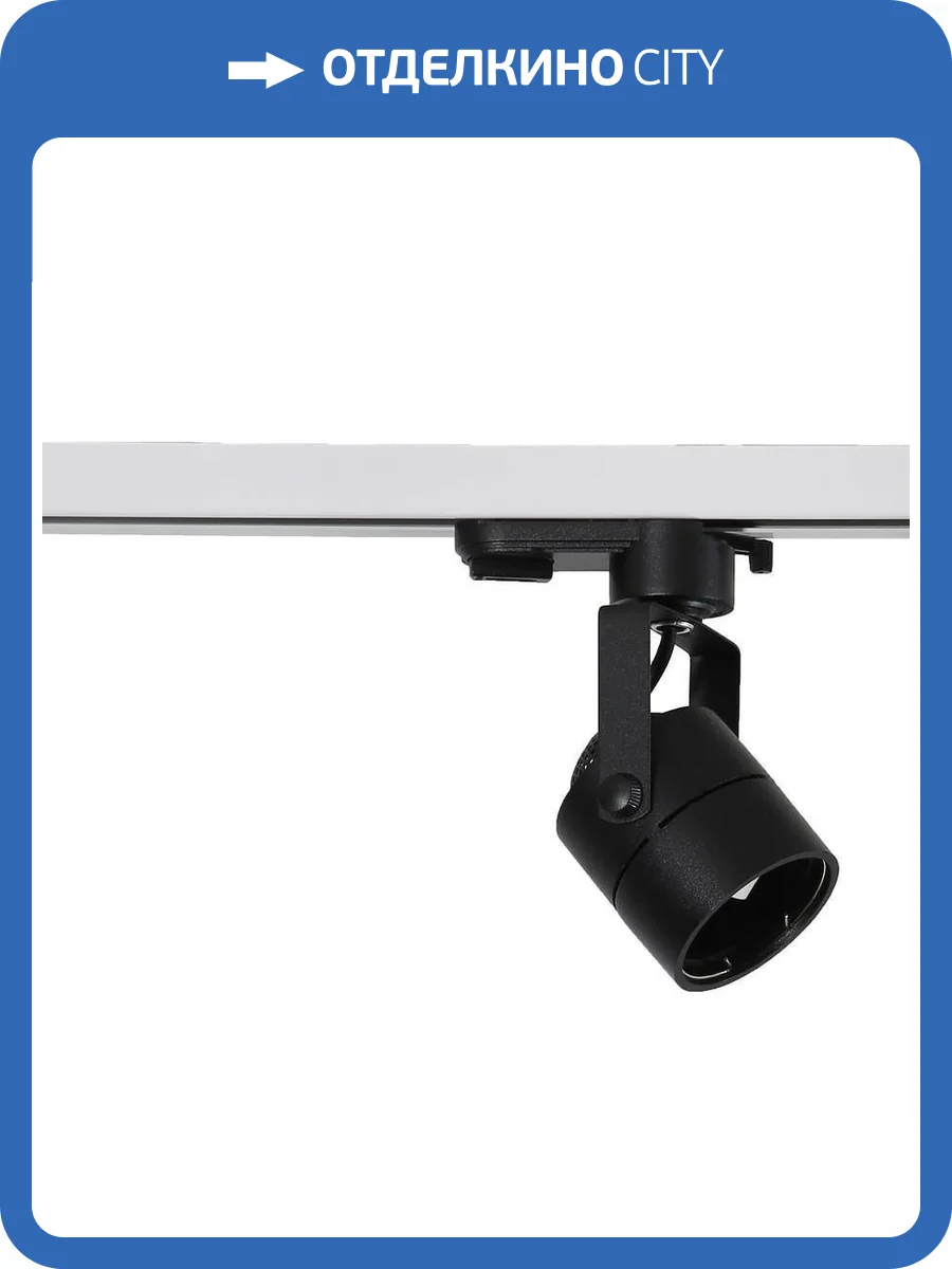 Трековый светильник Wertmark WTE.O20.607 фото 2