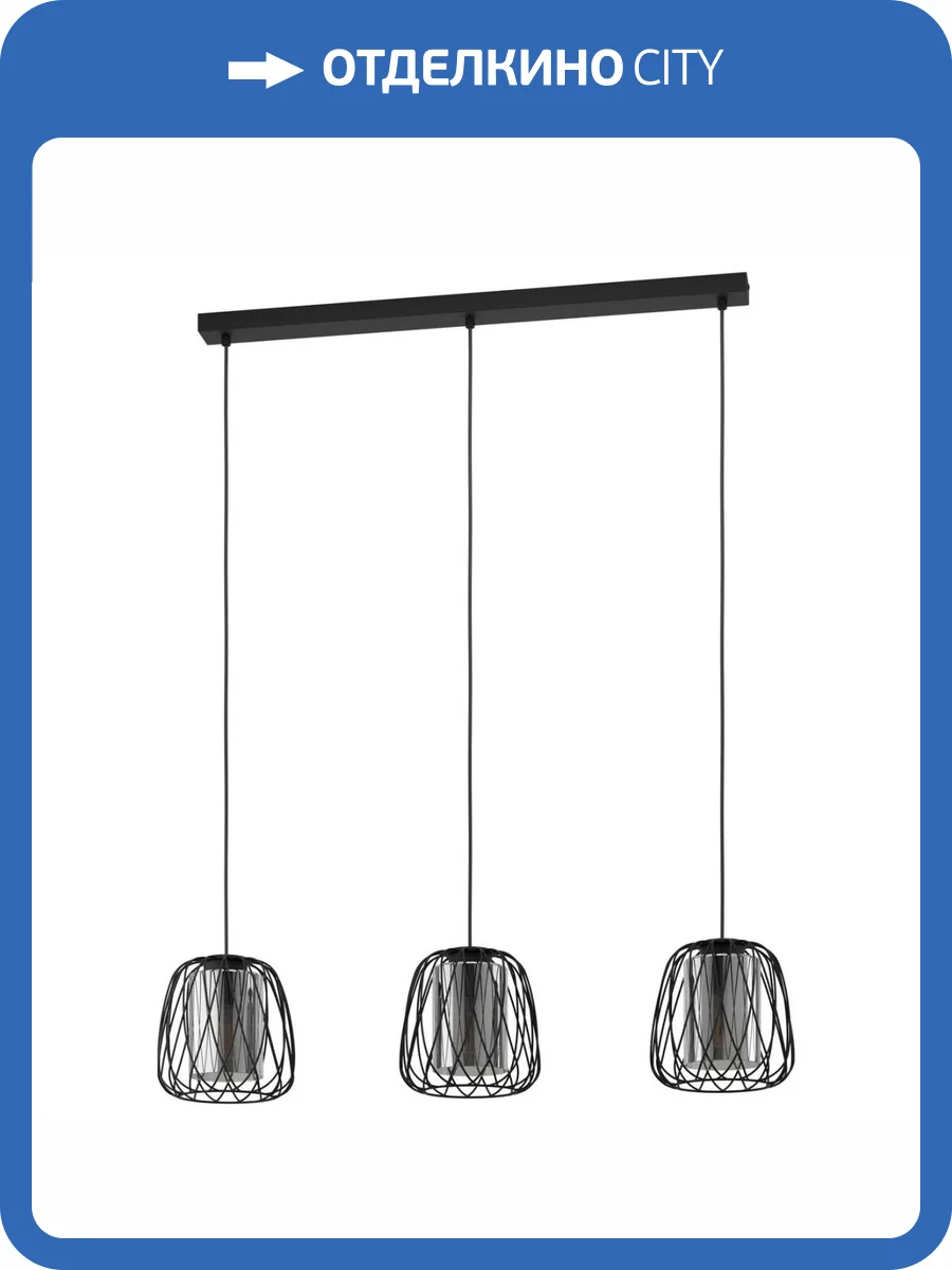 Подвесной светильник Eglo Floresta 99706 фото 3