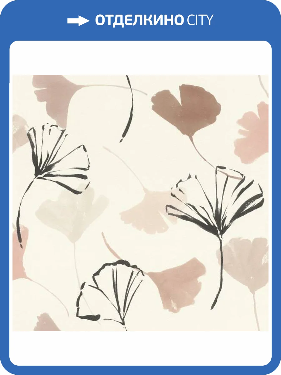 Обои Rasch Selection Vinyl/Vlies 690118 фото 2