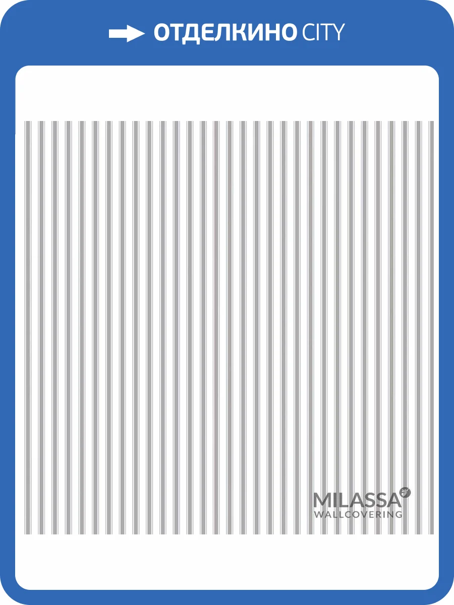 Обои флизелиновые Milassa Classic LS6 011 фото 2