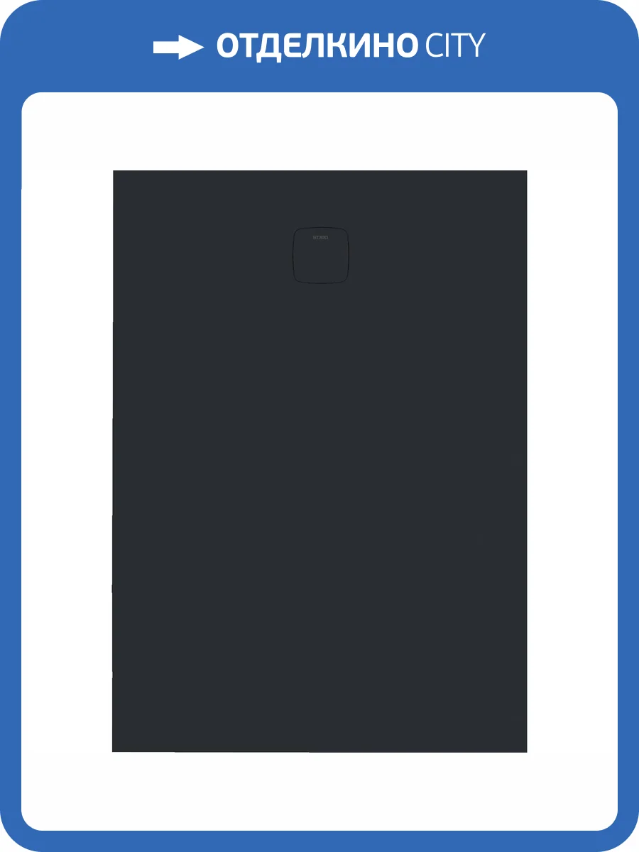 Поддон для душа Starohome Cosmo УТ-00000082 100x140x3, Black Matt фото 9