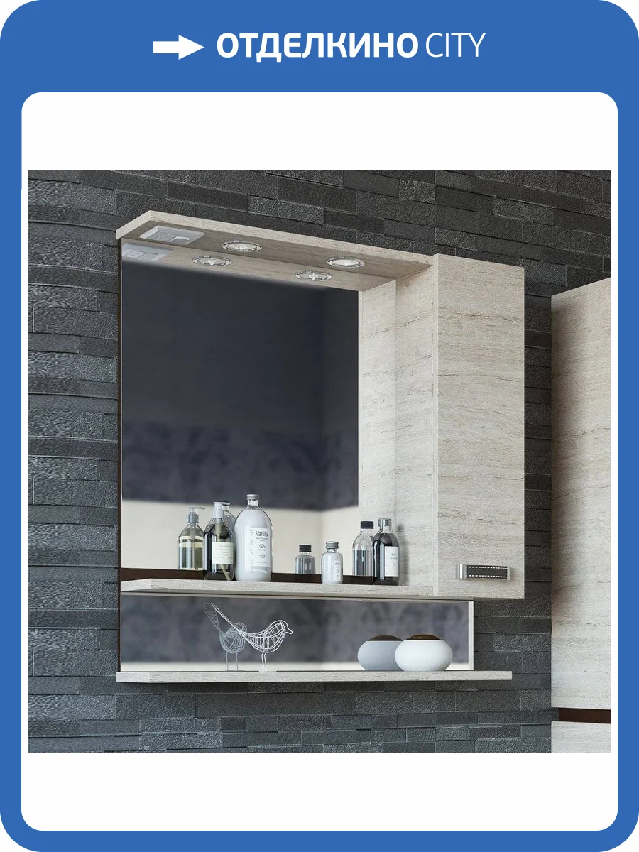 Зеркало Sanflor Техас R, 60, орегон фото 7