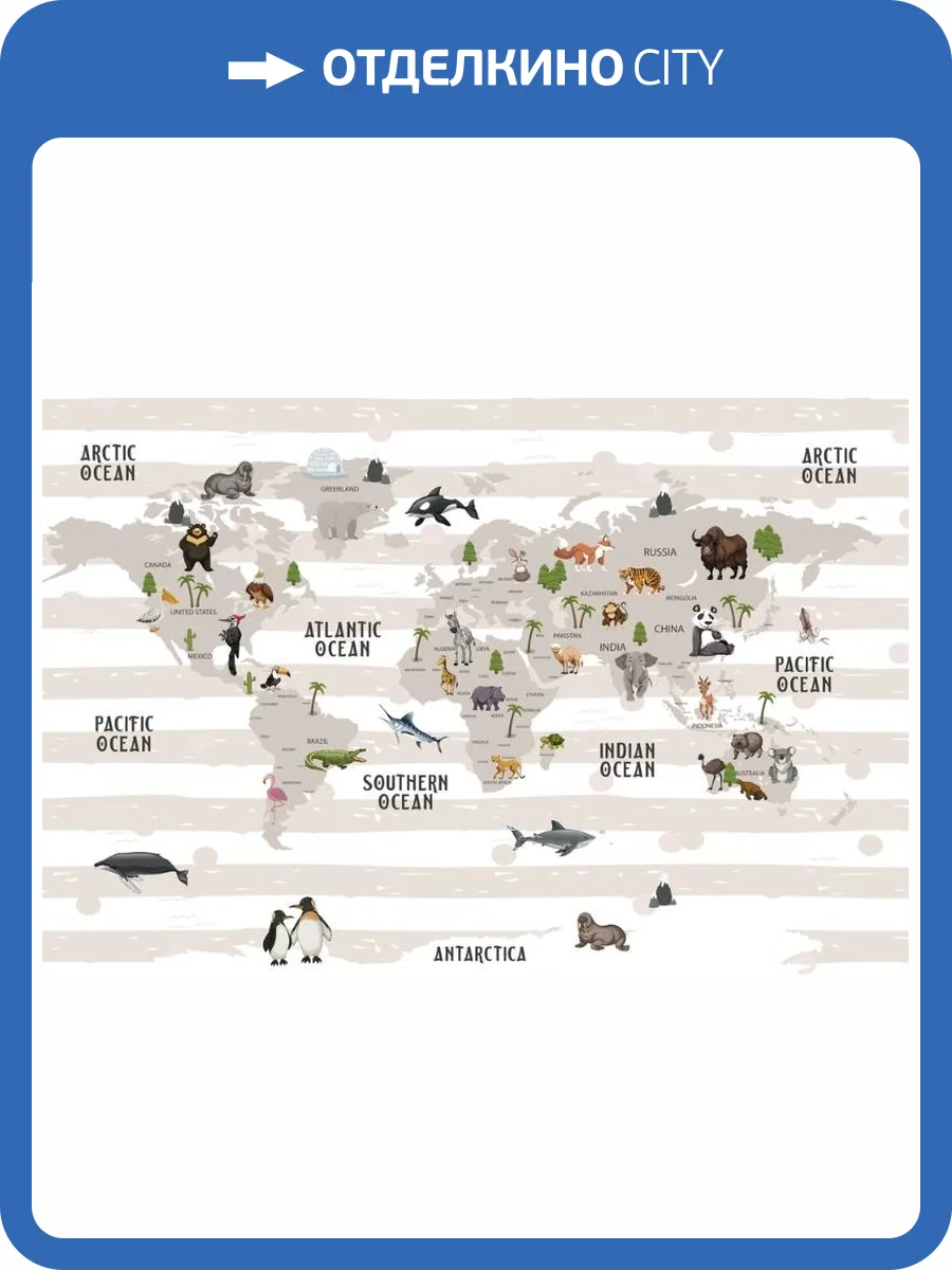 3D Фотообои Artegrafico «Полосатая карта» KID-210 песок фото 2