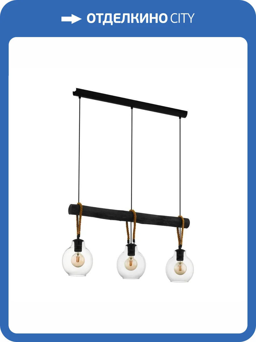 Подвесной светильник Eglo Roding 43618 фото 3