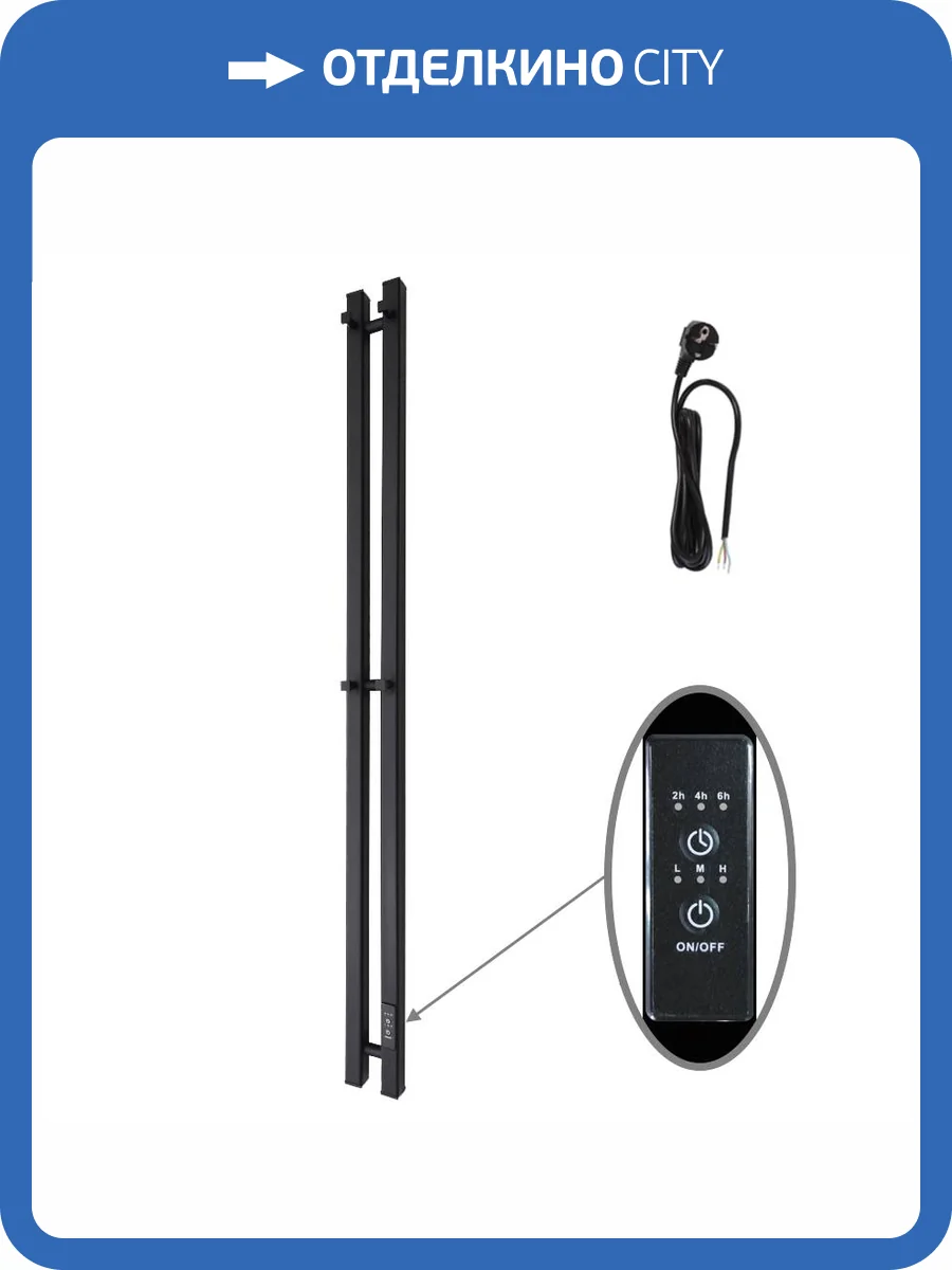 Полотенцесушитель электрический Маргроид Inaro профильный, 1200х60, правый, черный матовый фото 6