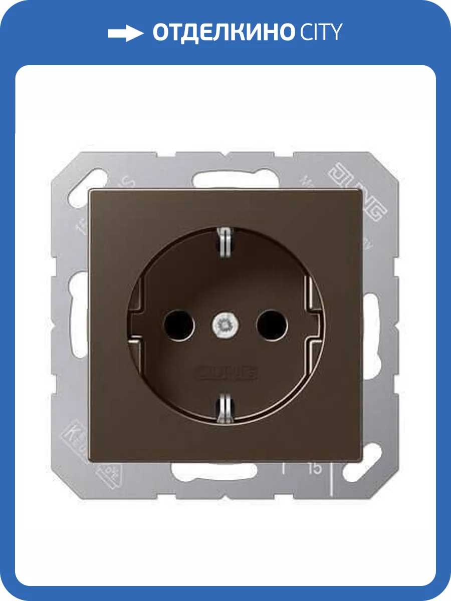 Розетка с заземлением безвинтовой зажим Jung A 500 мокка A1520MO фото 2