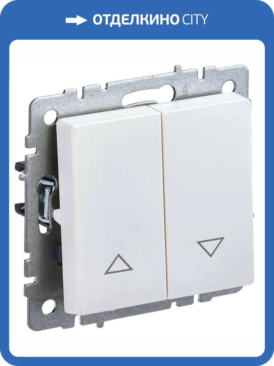 Выключатель жалюзи IEK Brite BR-V15-0-10-K36 жемчуг фото 8