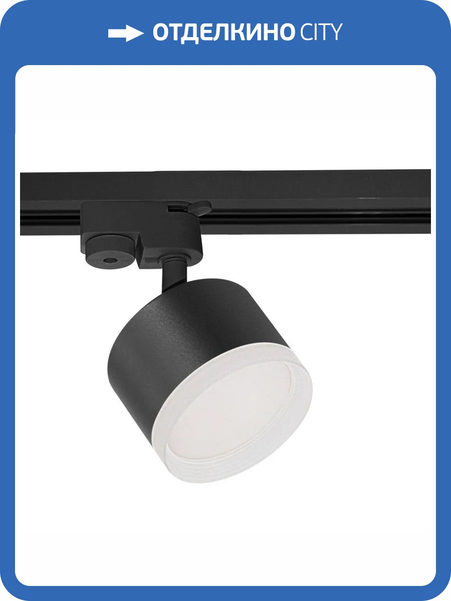 Трековый светильник Reluce 53004-9.3-001LD GX53 BK фото 5