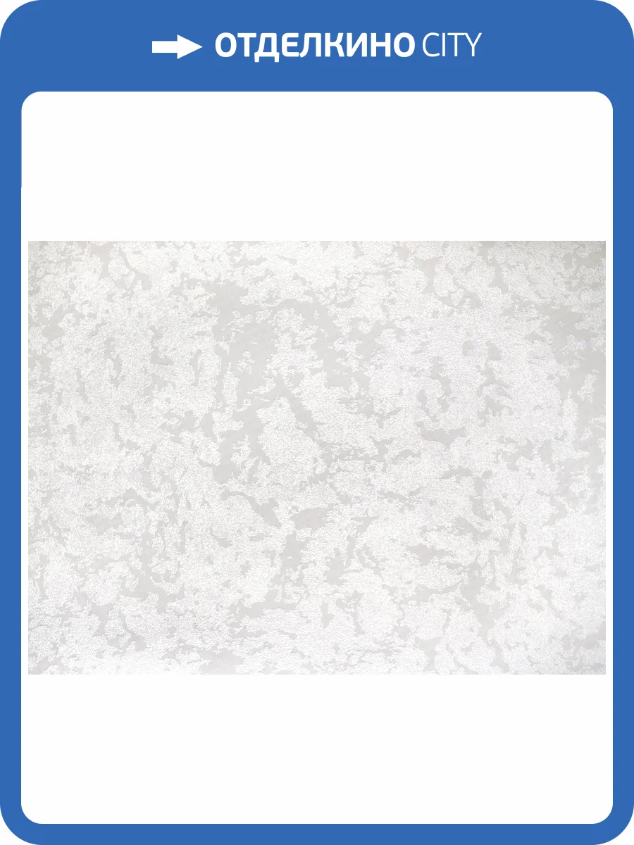 Обои Elysium Армада Е302100 фото 2