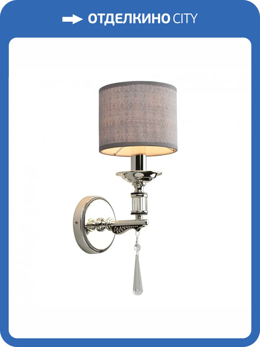 Бра Omnilux Rovigo OML-64311-01 фото 3