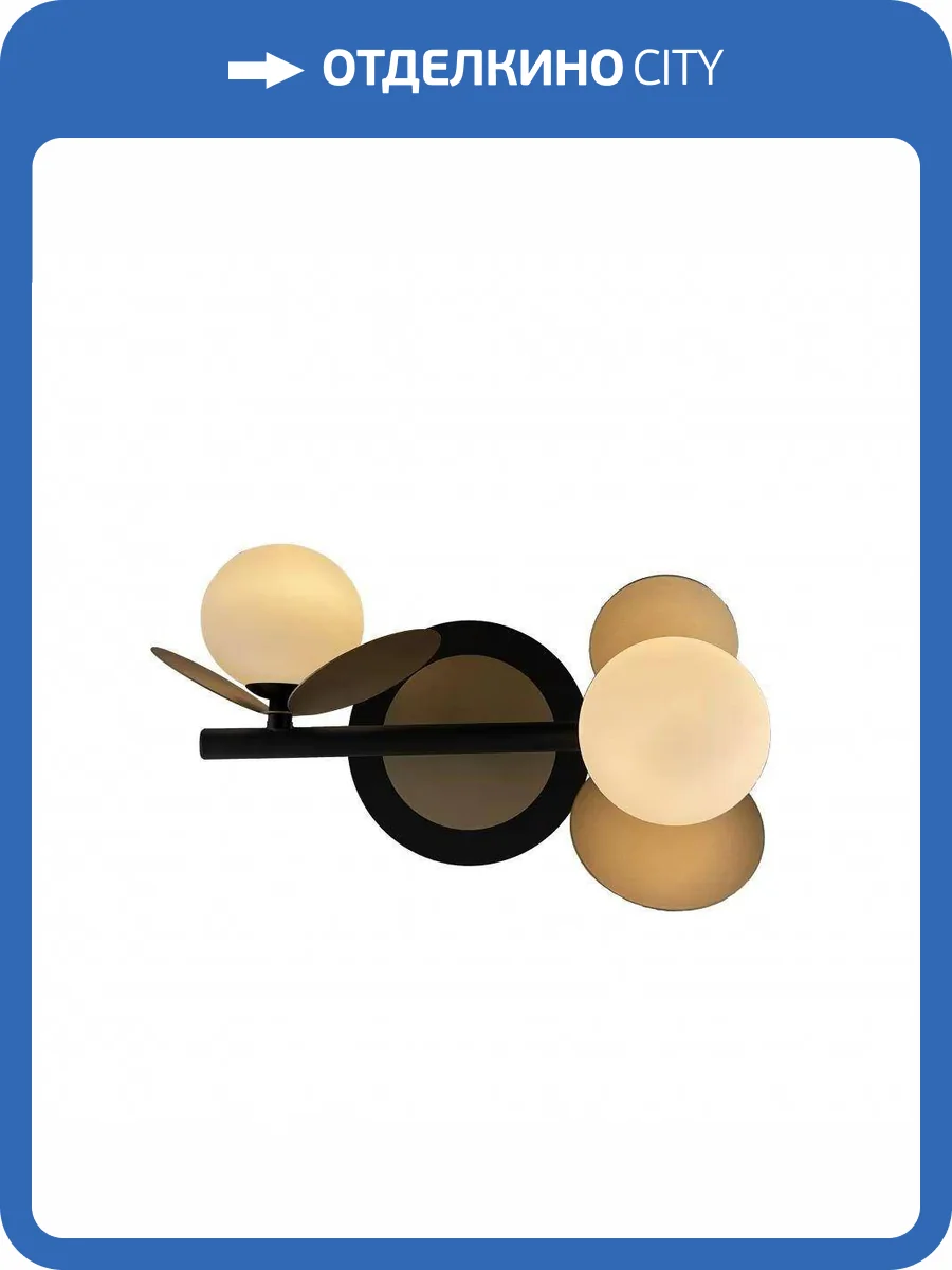 Бра iLedex Savage W4641-2 MBK+SGD фото 3