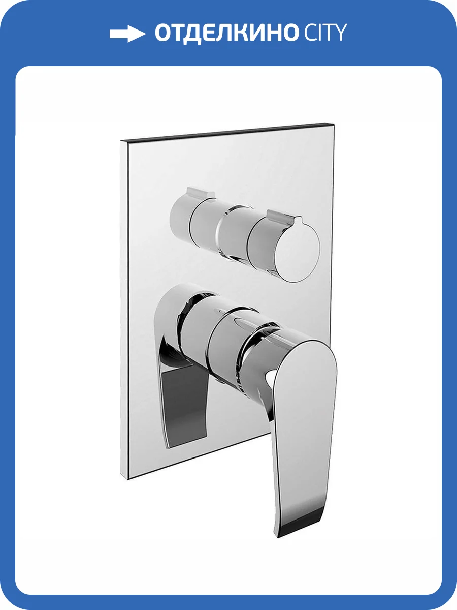 Смеситель для ванны Clever Paula 61226 фото 3