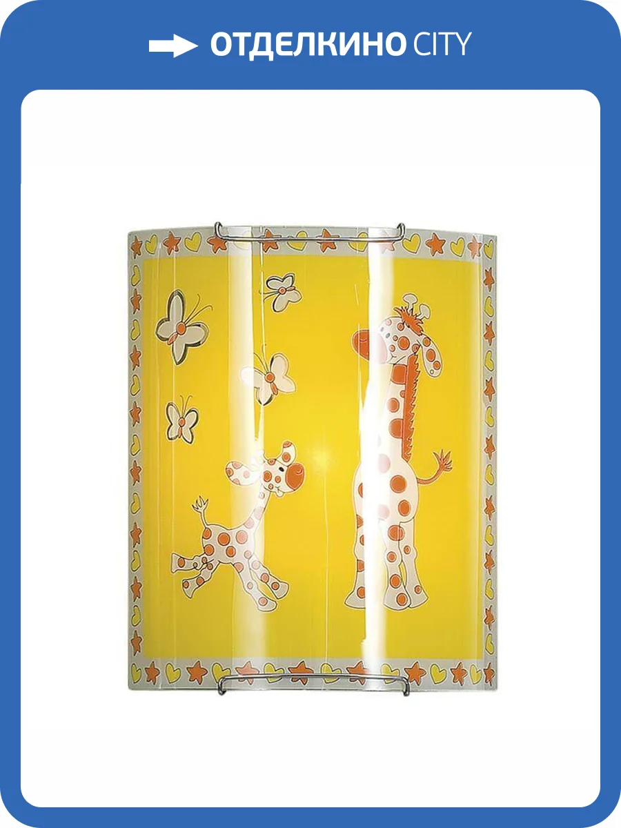 Настенный светильник Citilux Жирафы CL921001W фото 2