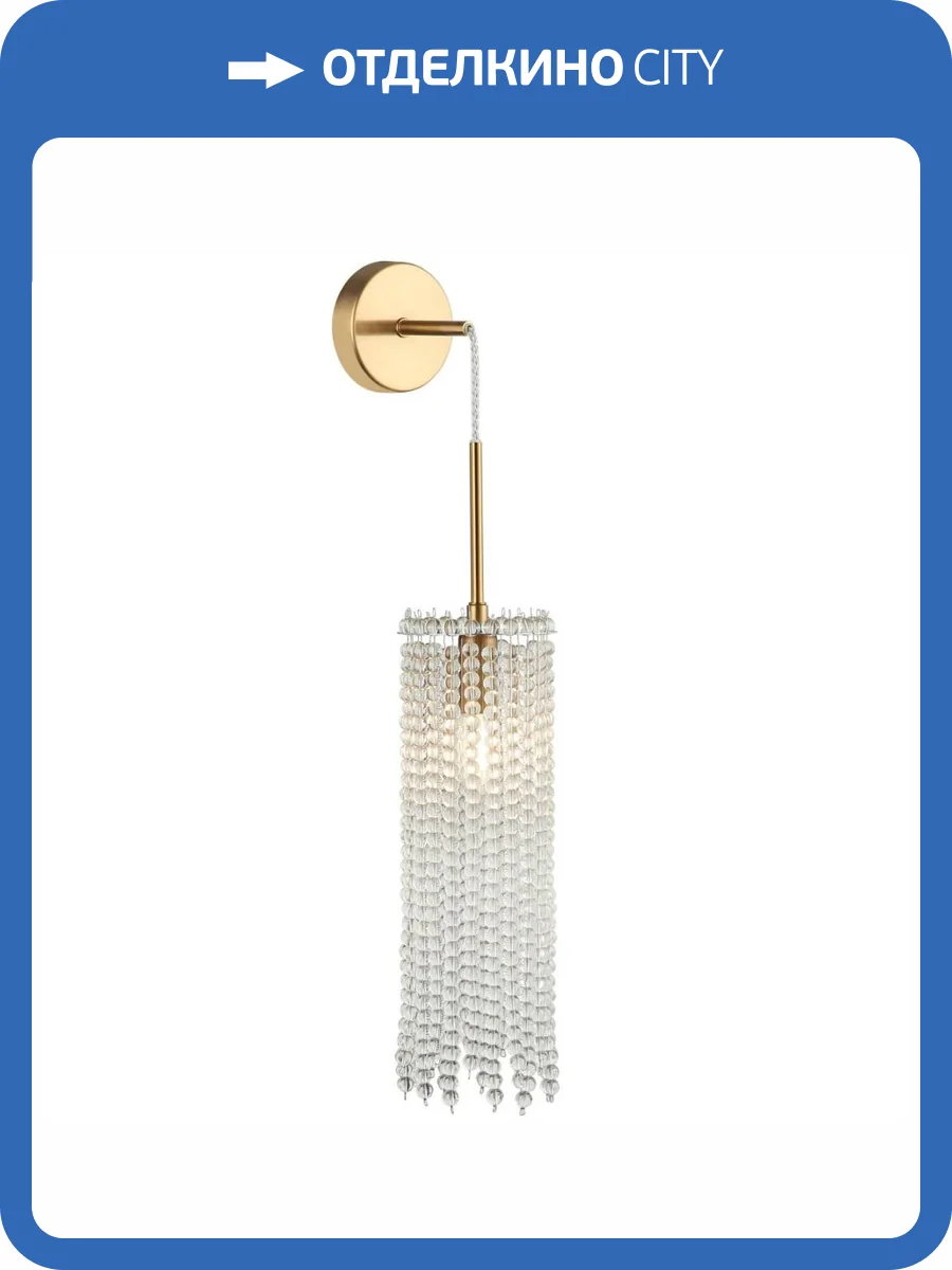 Бра Stilfort Marelli 2169/05/01W фото 3