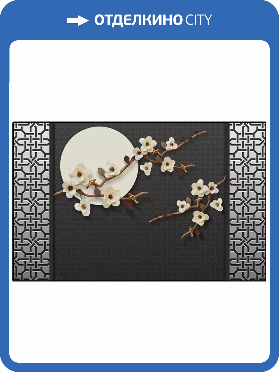 3D Фотообои Artegrafico «Восточная сказка» FANT-006 акварель фото 2