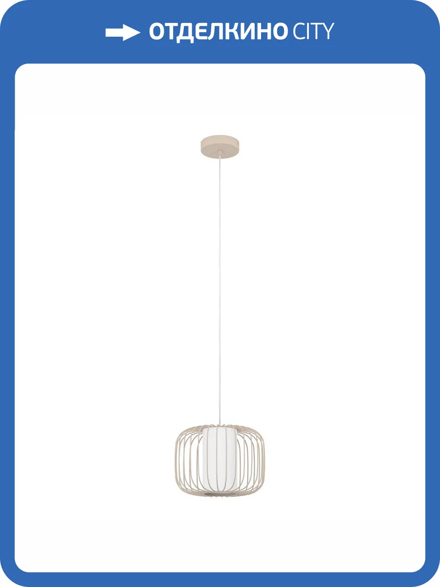 Подвесная люстра Eglo Terrarosa 900867 фото 2