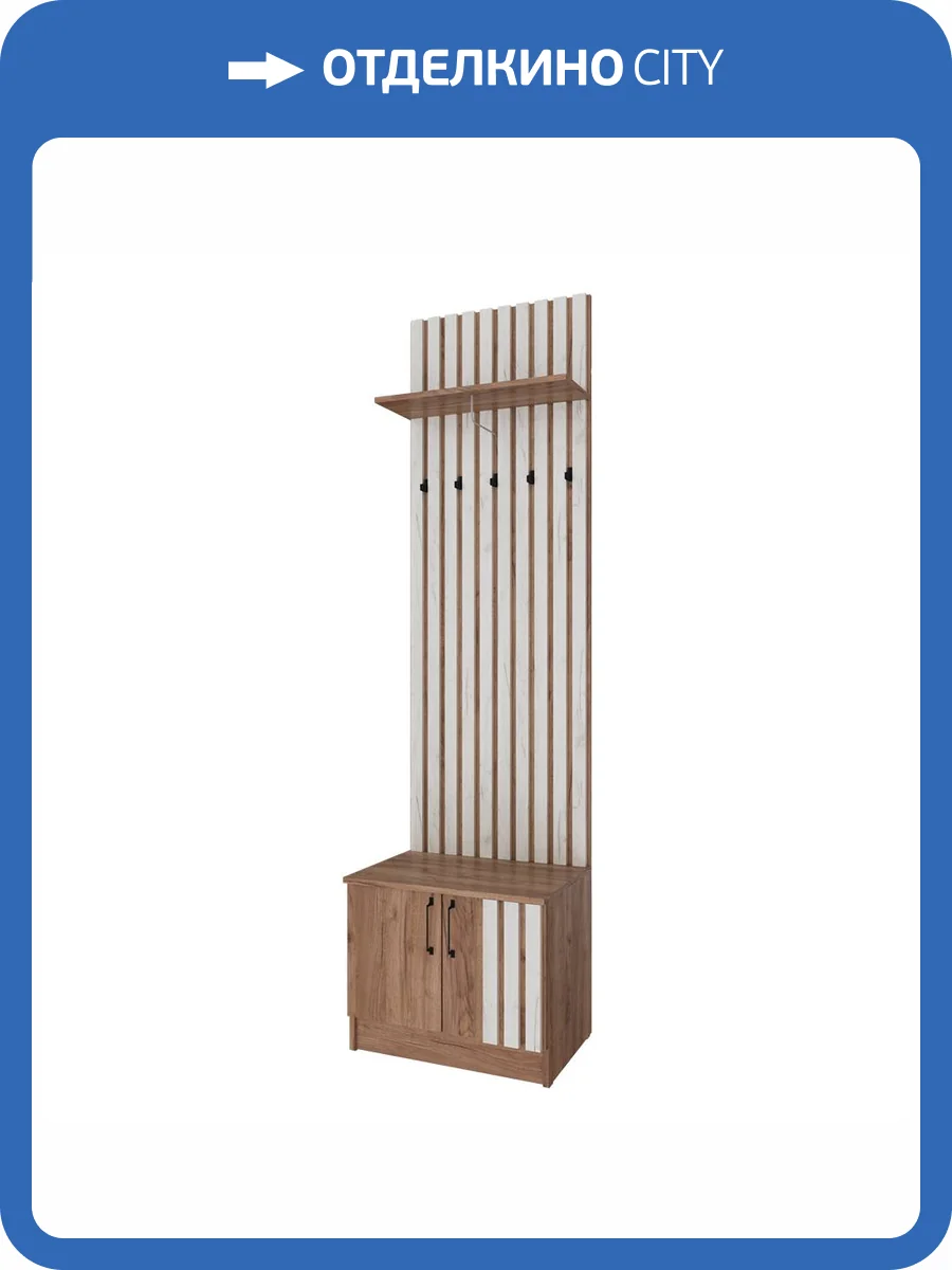 Тумба Домани Кано 600 КПТВ-1 00-00165268 дуб крафт табачный, дуб крафт белый, с вешалкой фото 3