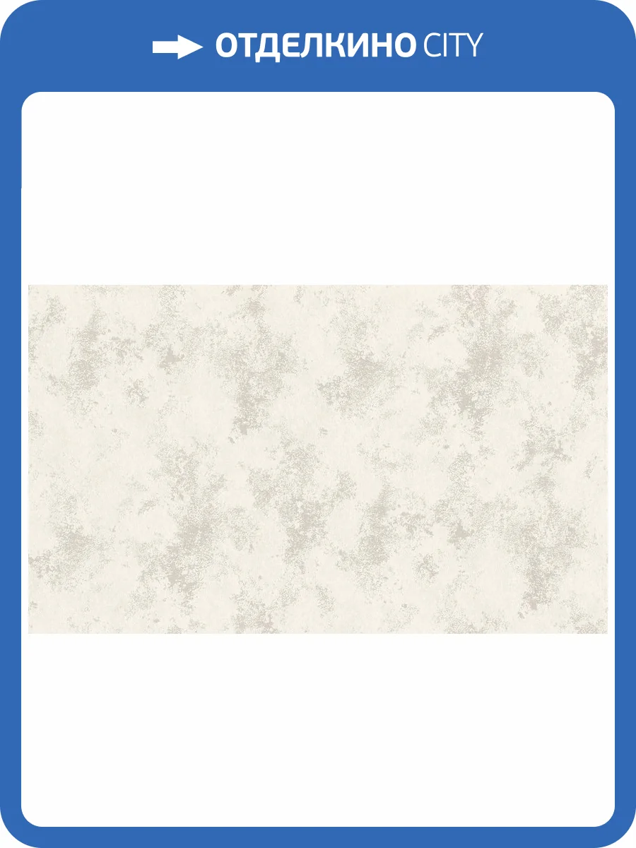 Обои Rasch Graffiti Exclusiv 910360 фото 2