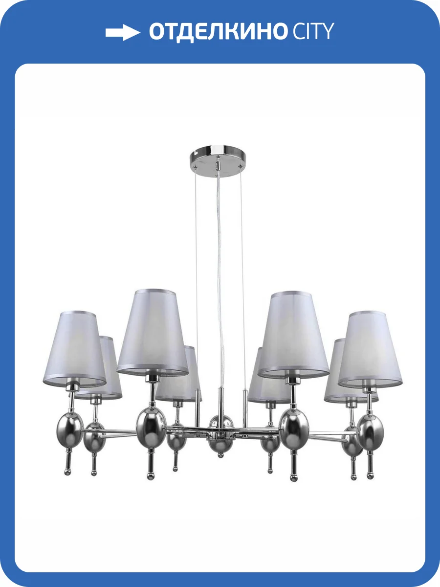 Подвесная люстра Escada Elegy 2106/8S фото 4