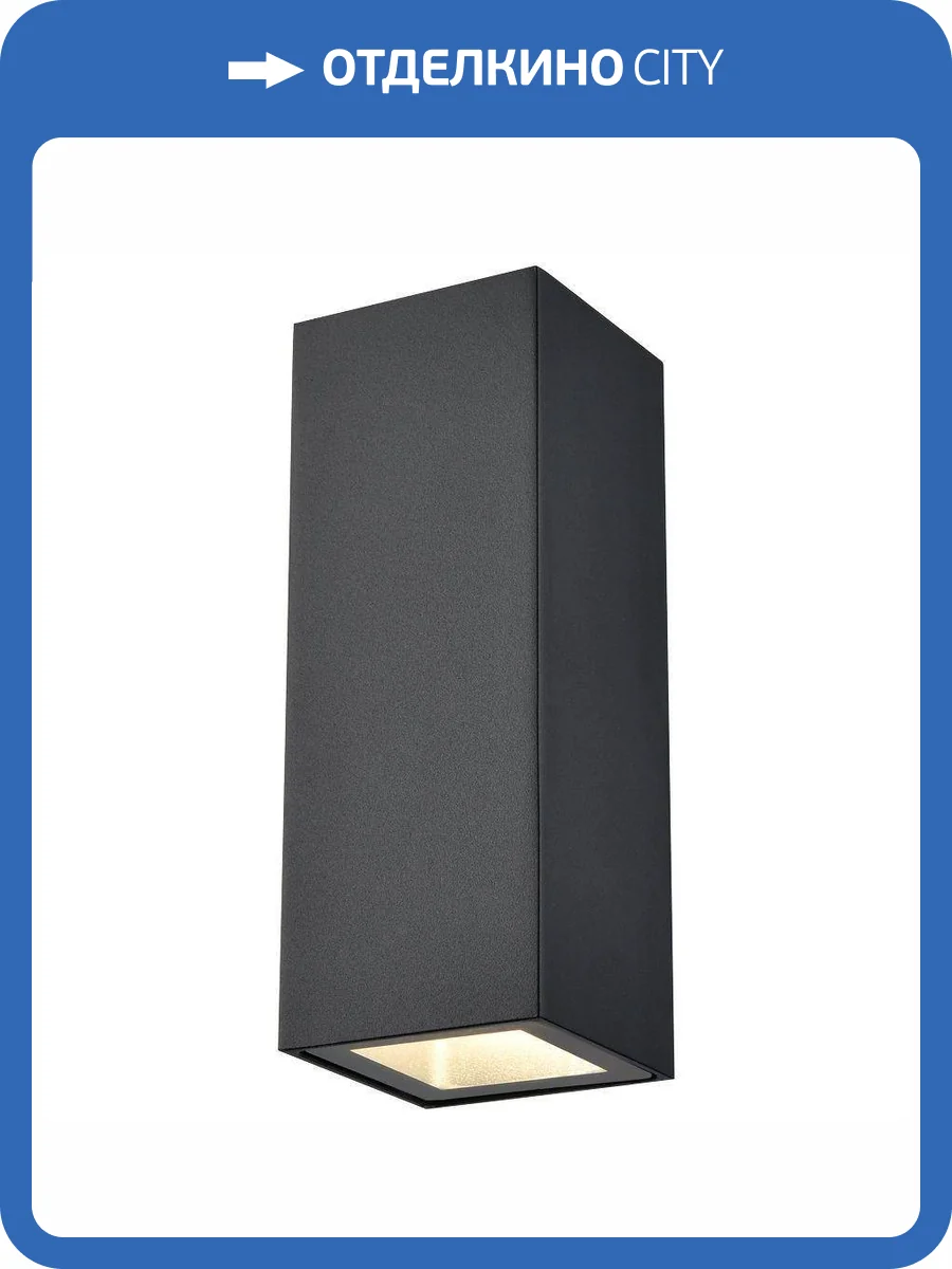 Уличный настенный светильник Wertmark Wenzel WE923.01.021 фото 2