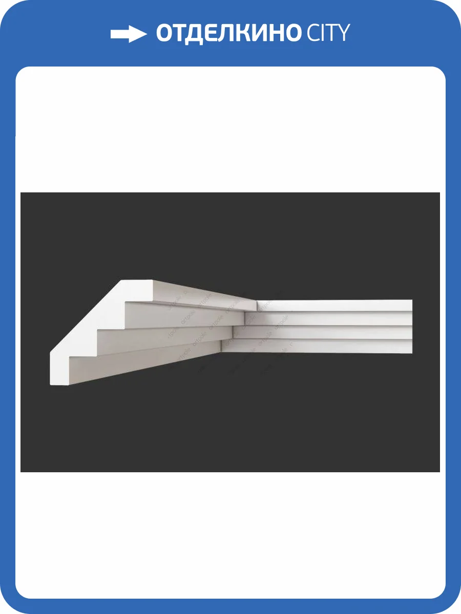 Карниз Artpole S6K3-1000 100x5.8x5.7 фото 2