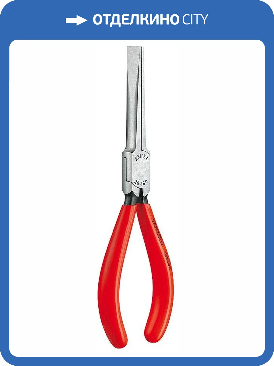 Плоскогубцы KNIPEX телефониста, плоские губки 55 мм с крестообразной насечкой, 160 мм, чёрные, 1К ручки фото 2