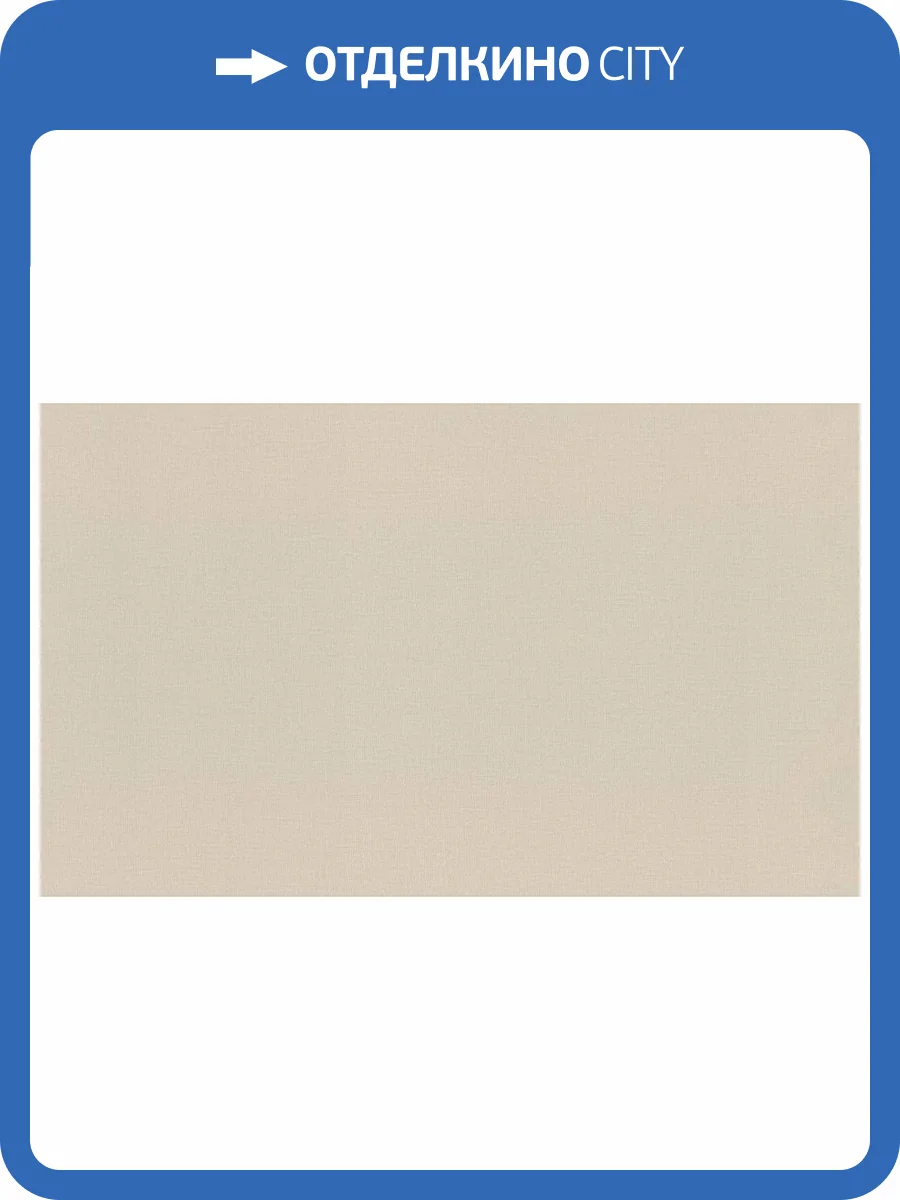 Обои Rasch Novella XL 983517 фото 2