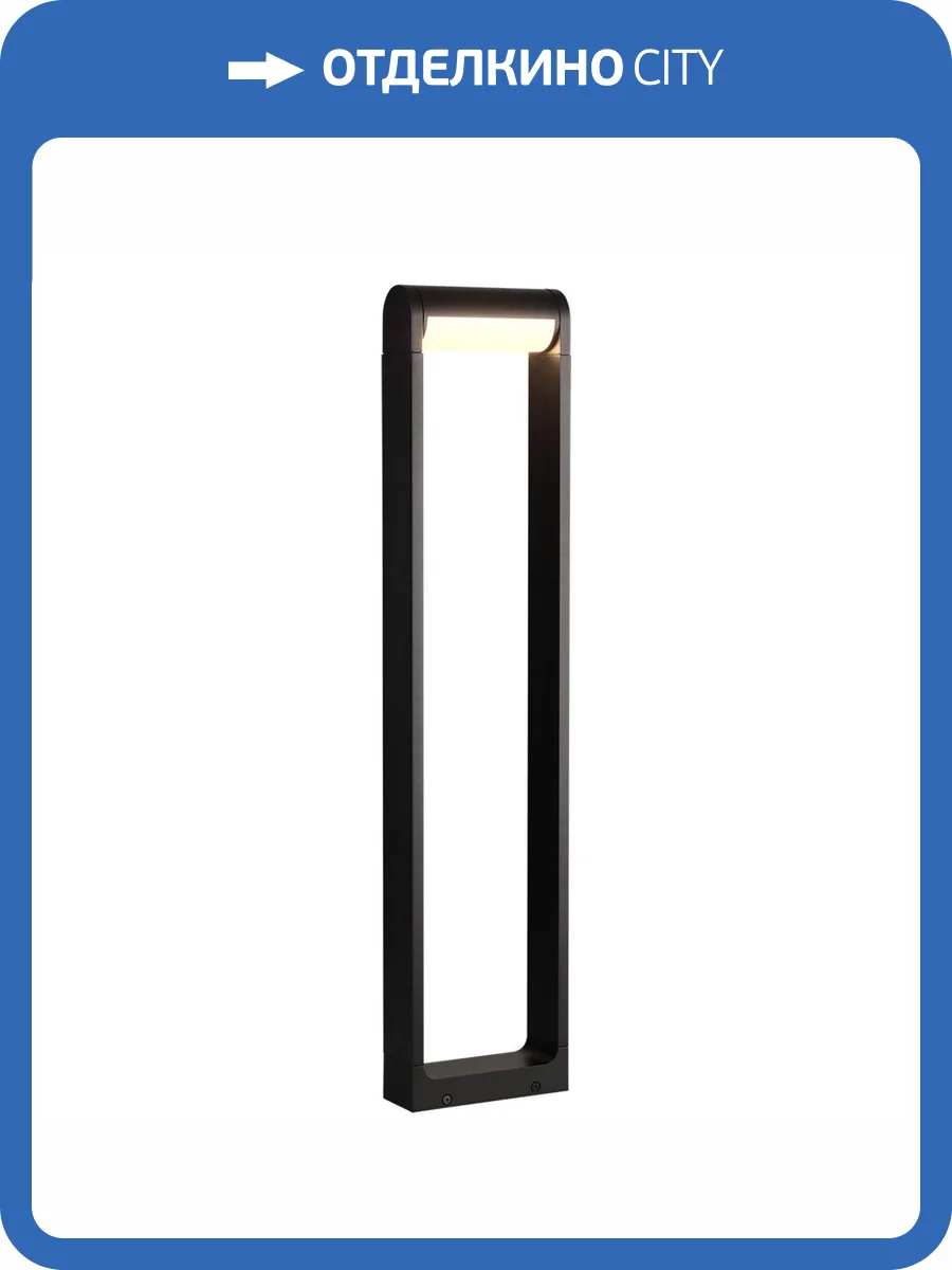 Ландшафтный светильник Odeon Light Nature 7117/12GLA фото 5