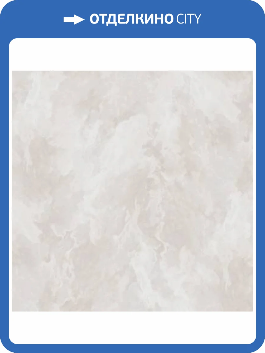 Обои Erismann Alise 60797-02 фото 2