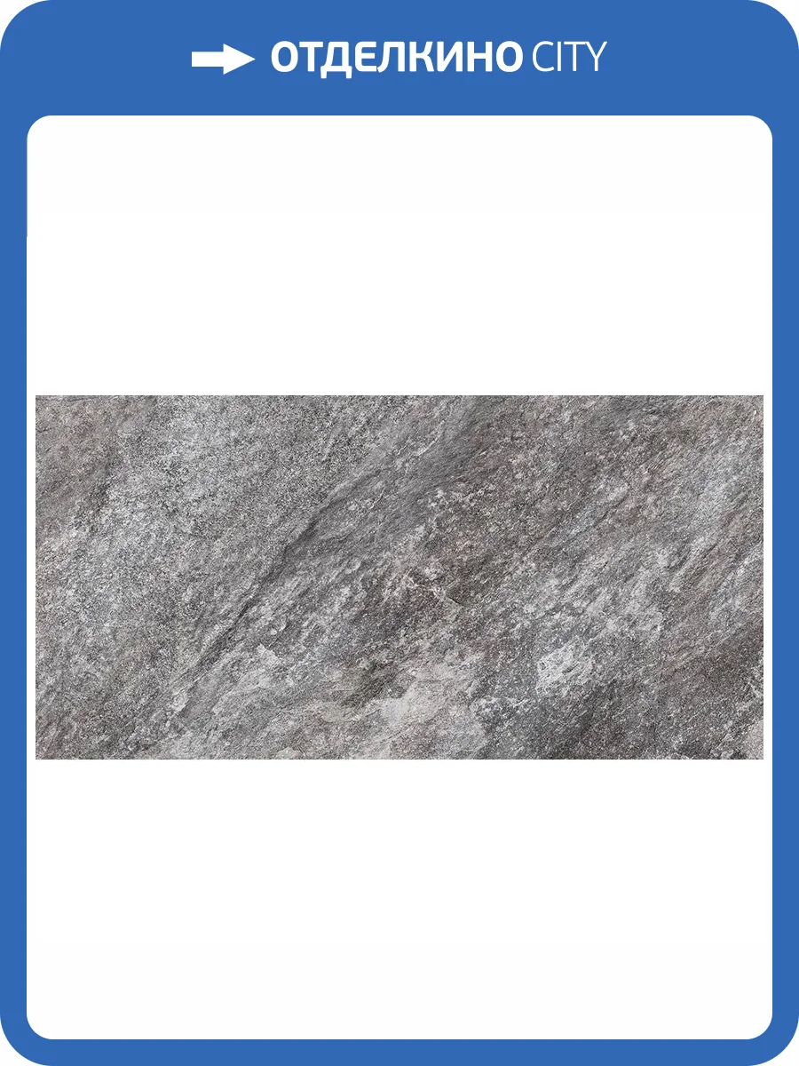 Керамогранит Global Tile Thor 6260-0220 Серый 30x60 фото 3