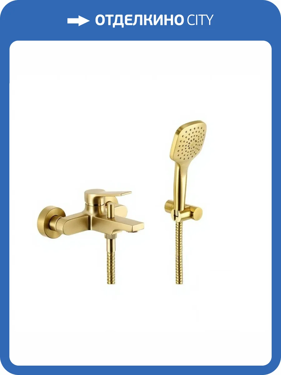 Смеситель для ванны Remer Slash & Dot SL02BG брашированное золото фото 4