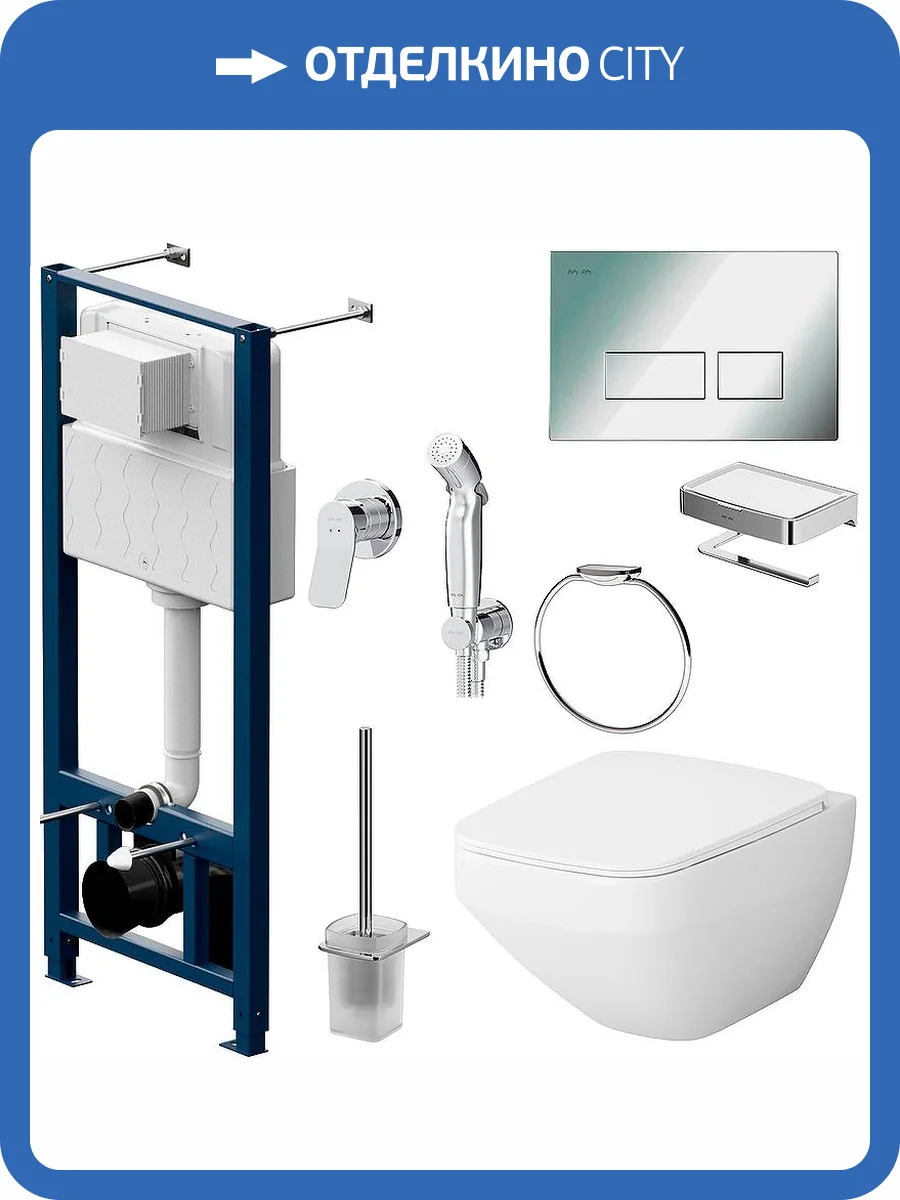 Унитаз подвесной с инсталляцией Am.Pm Inspire V2.0 CK50GD с кнопкой, с гигиеническим душем, с ершиком, с аксессуарами фото 9