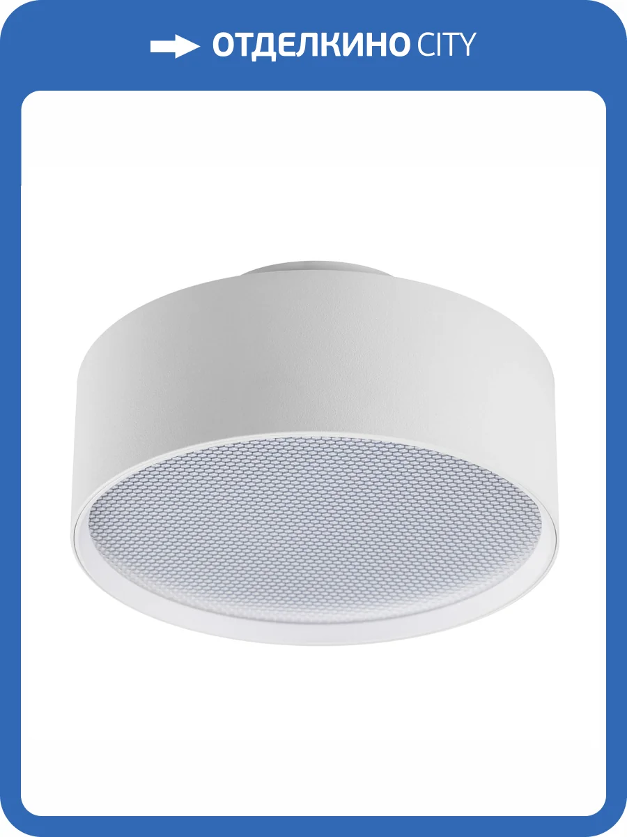 Светильник накладной Lightstar Acuto 215946 фото 5