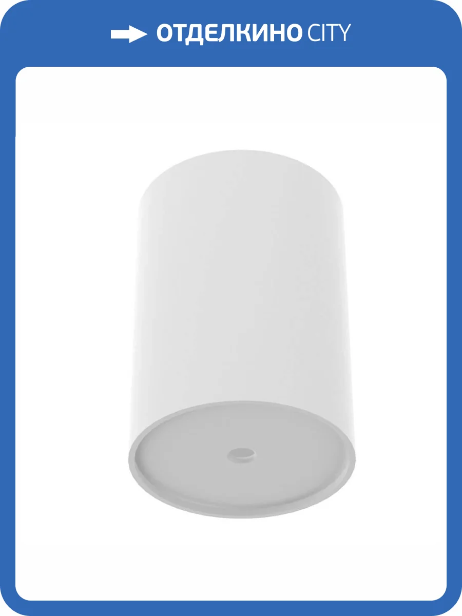 Основание для светильника Nowodvorski Cameleon Canopy E 8551 фото 3