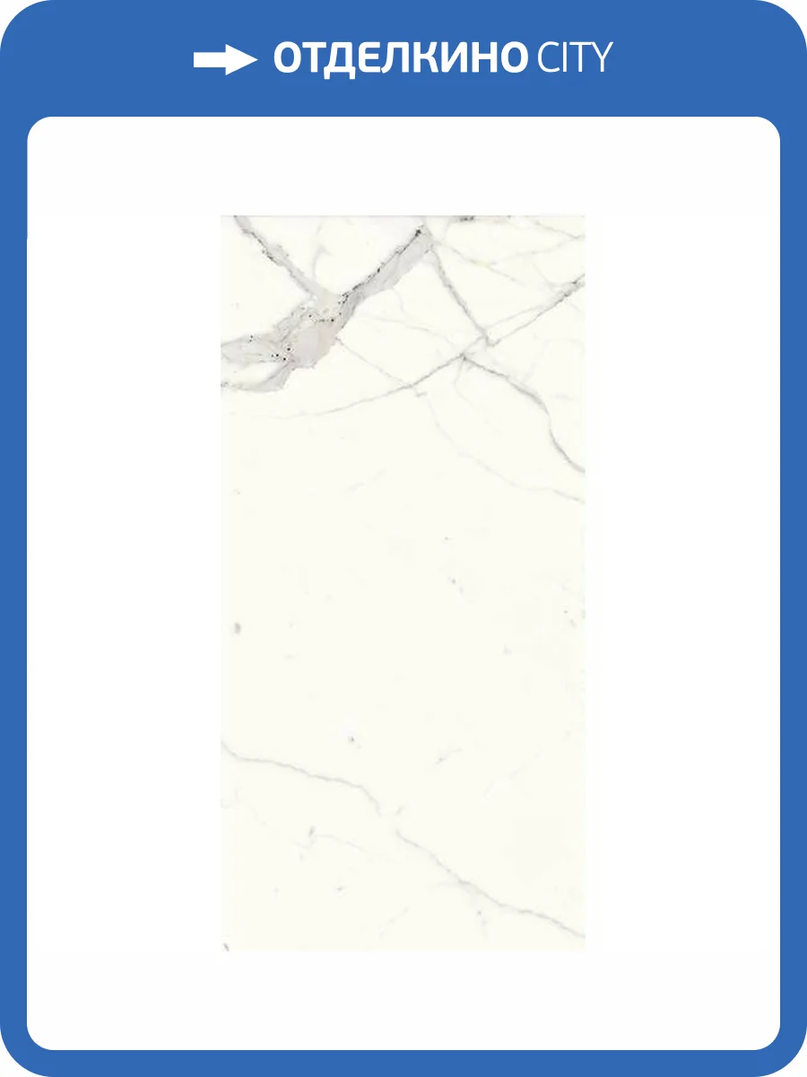 Керамогранит Ariostea Marmi Classici Bianco Calacata Soft 60x120 фото 2