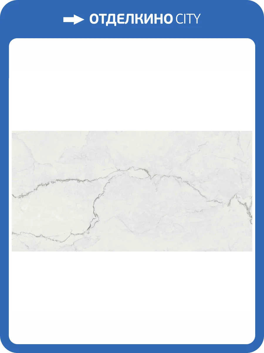 Керамогранит Flaviker Supreme Memories PF60013306 Quarzite Luna Nat R 60x120 фото 9