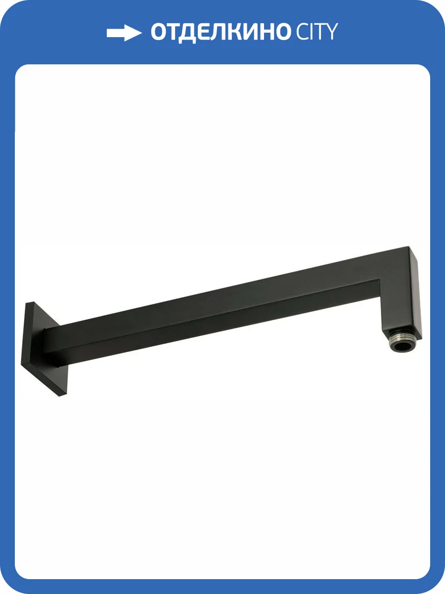 Кронштейн для верхнего душа Migliore Kvant 30467 черный матовый фото 4