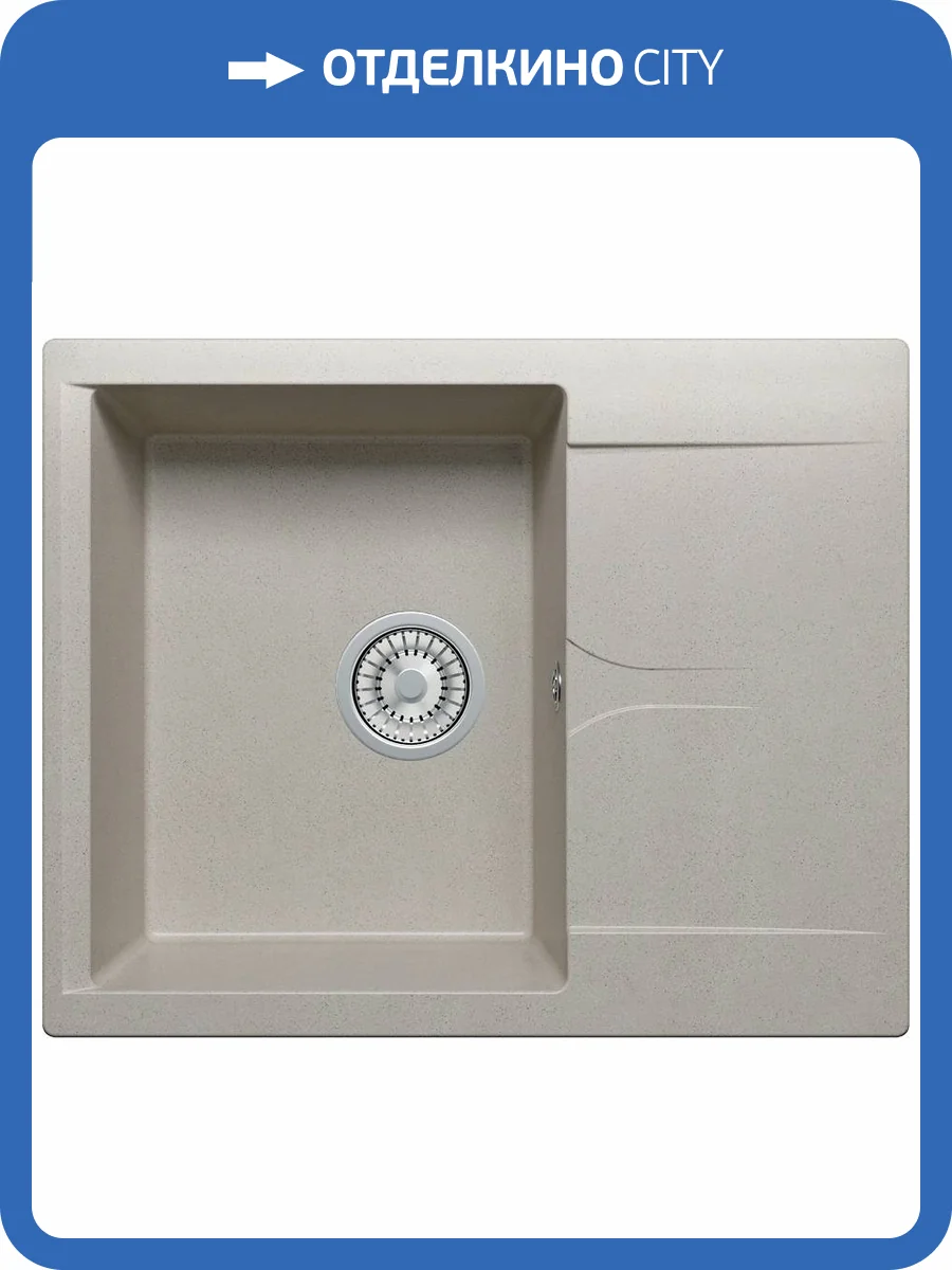 Кухонная мойка Polygran Gals GALS-620 444508 Серый 50x62 фото 3