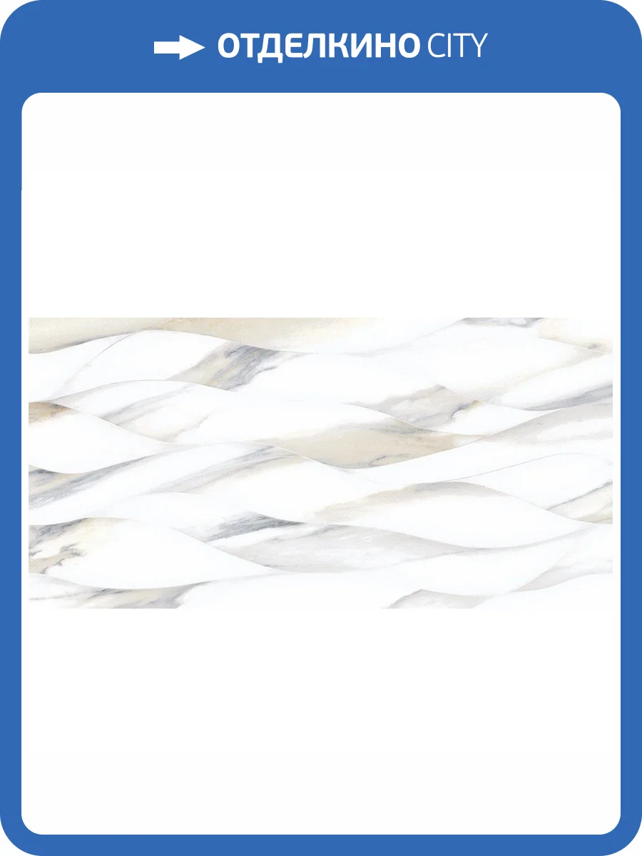 Керамическая плитка Alma Ceramica Corsica TWU09CRS014 24.9x50 фото 2