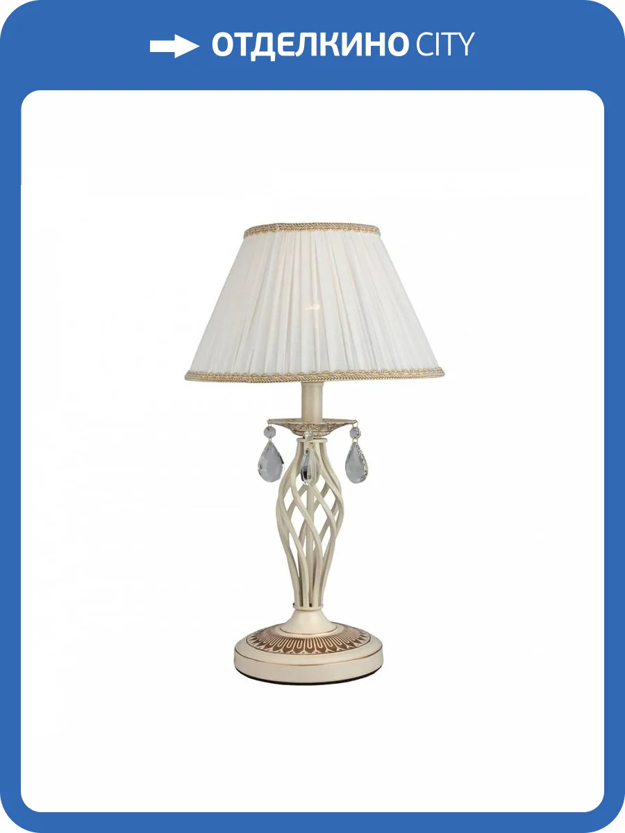 Настольная лампа Omnilux OML-60804-01 фото 3