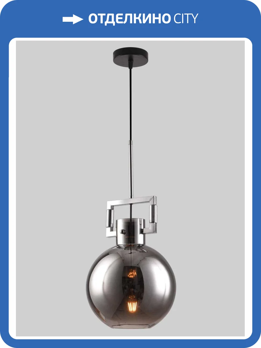 Светильник подвесной Alfa Light F2824-11 фото 2