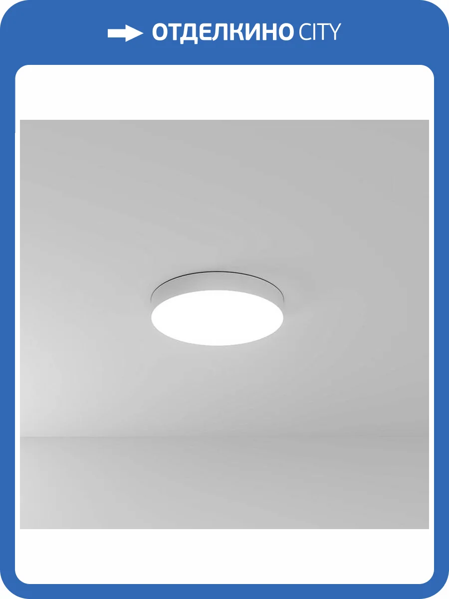 Светильник потолочный Arte Lamp Fado A6650PL-1WH фото 2