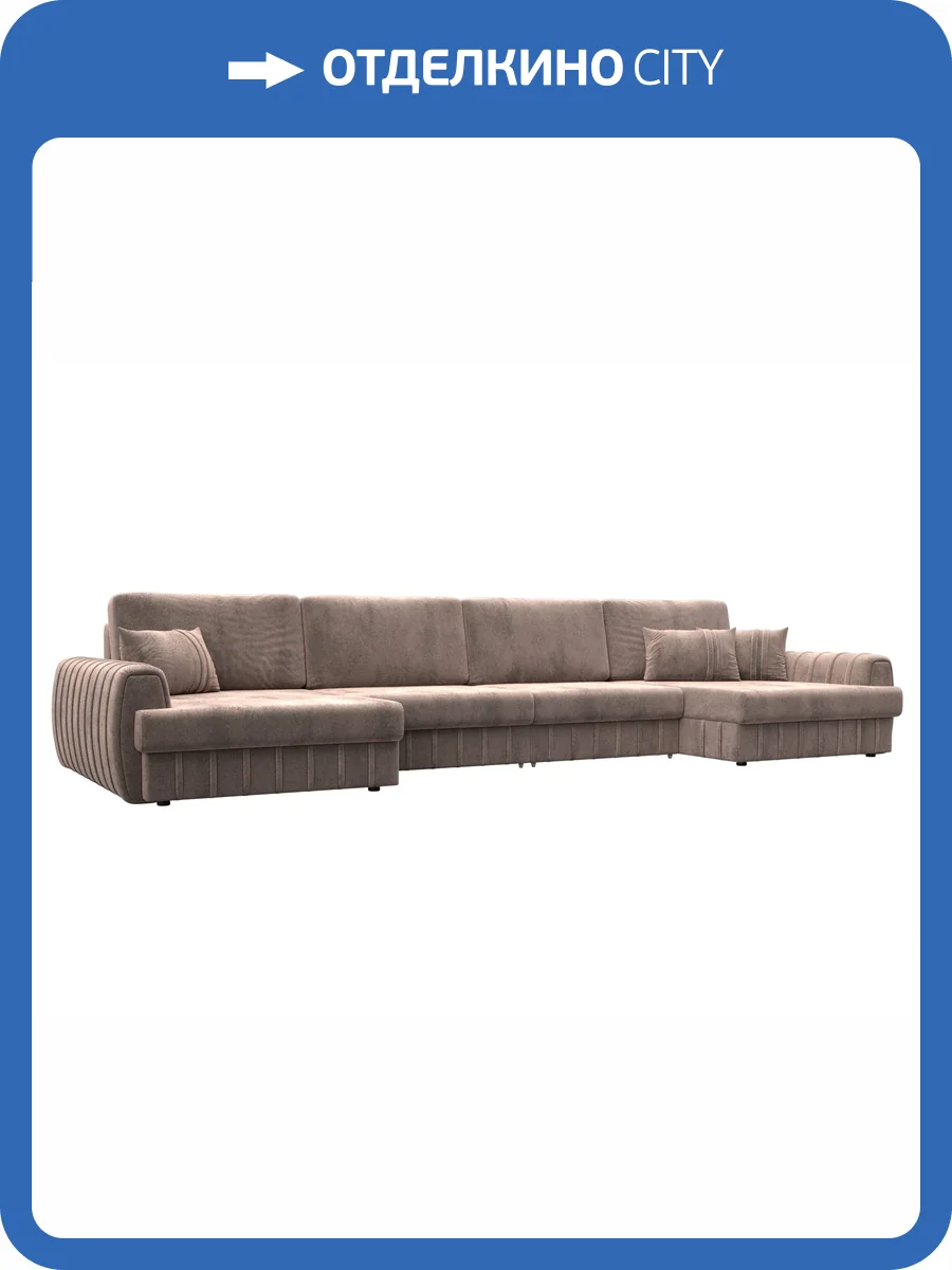П-образный диван Лига Диванов Лига-057 НПБ Лонг 129333 TOWER 05 бежевый фото 10