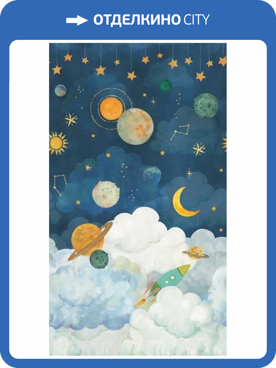 Панно Grandeco Little Dreamers LD 6101 фото 2